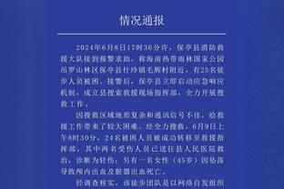 电台主持人：维金斯开始朝本西靠拢了 他要做些什么来摆脱困境